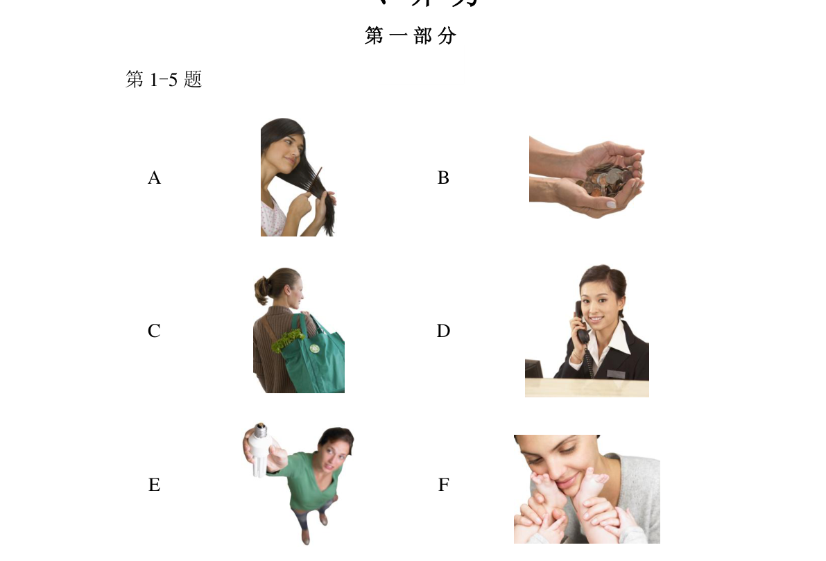 第1-5题