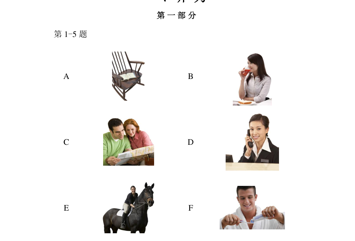 第1-5题