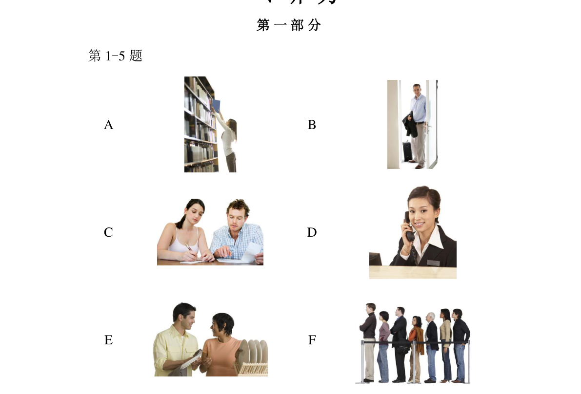 第1-5题