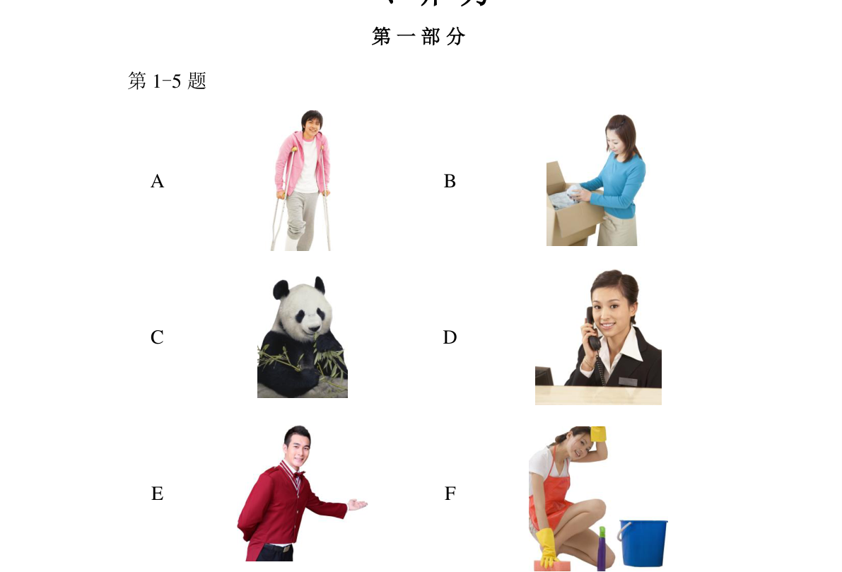 第1-5题