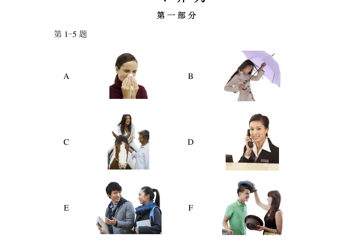 第1-5题
