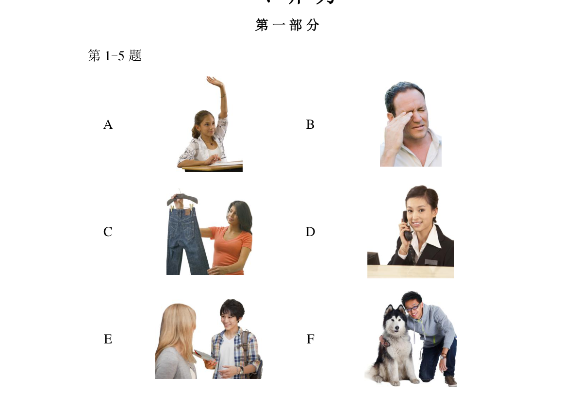 第1-5题