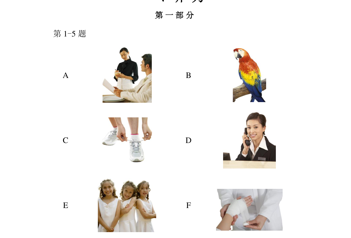 第1-5题
