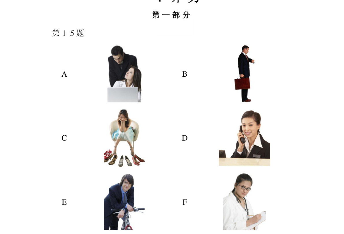 第1-5题