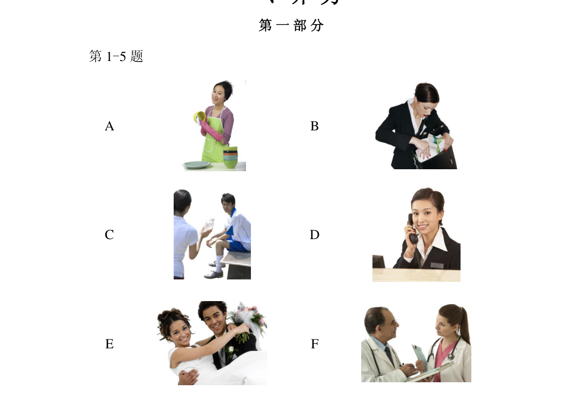 第1-5题