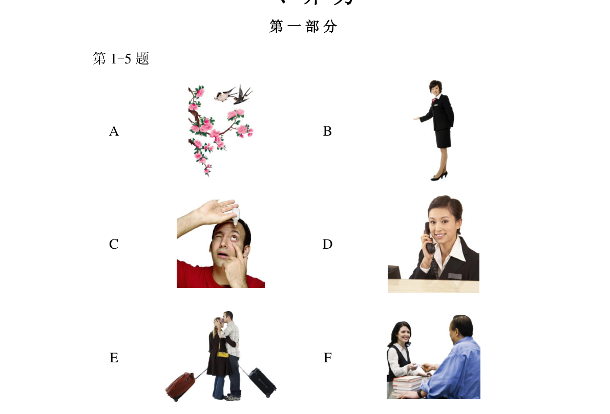 第1-5题