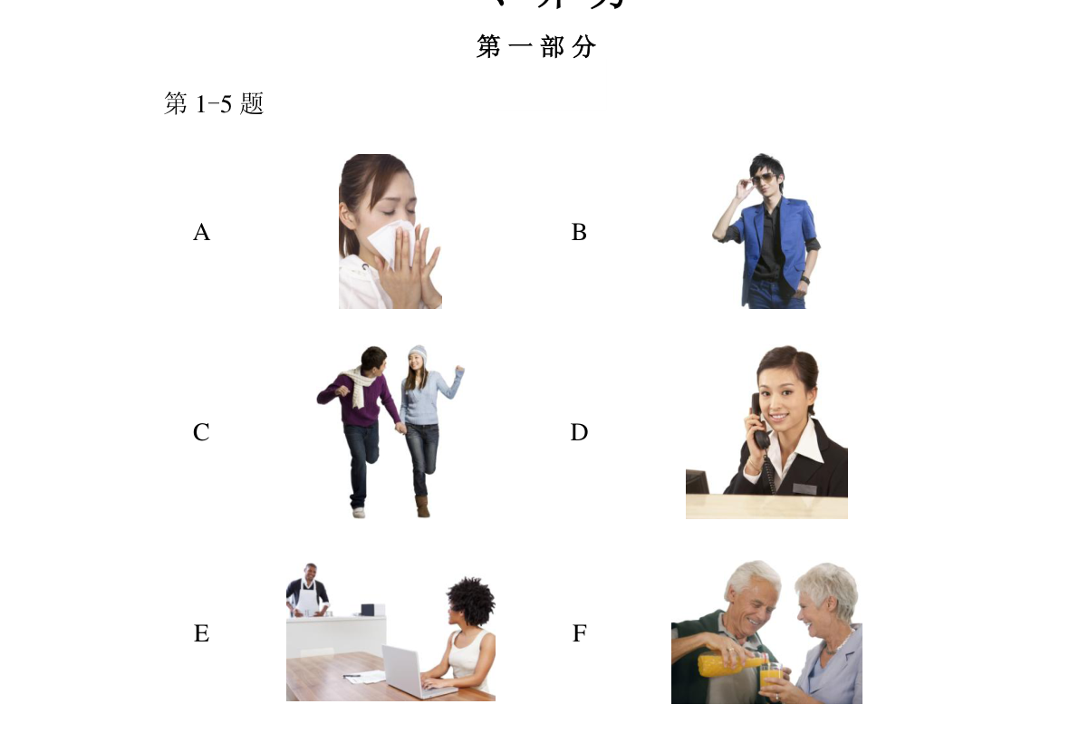 第1-5题