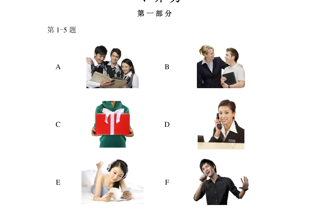 第1-5题