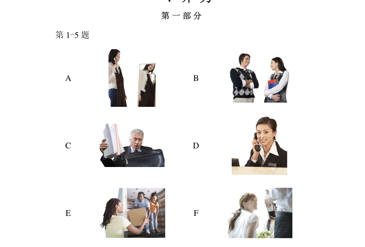 第1-5题